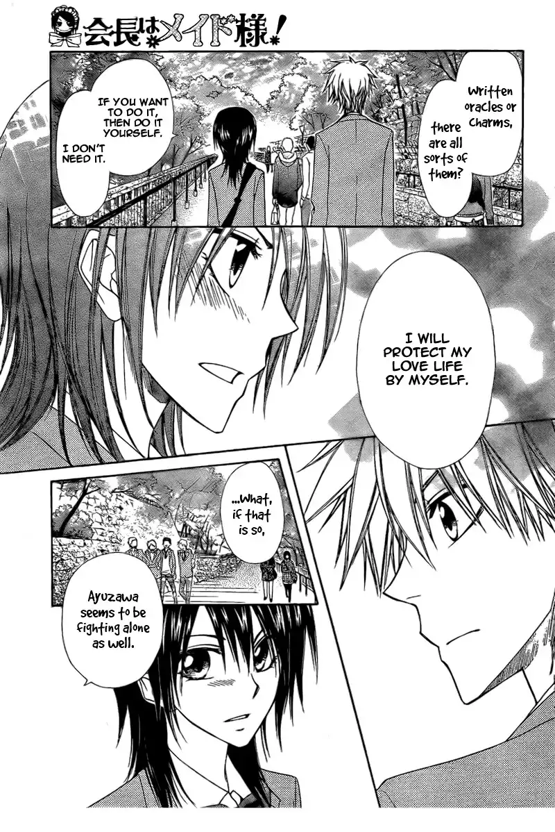 Kaichou Wa Maid-sama! Chapter 62 34